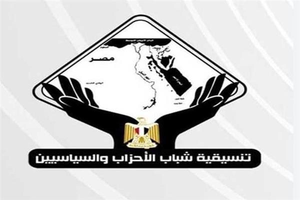  تنسيقية شباب الأحزاب والسياسيين