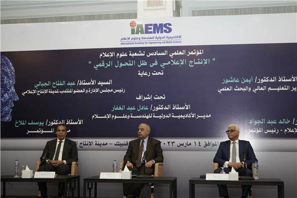 وزير التعليم العالى ورئيس مجلس إدارة مدينة الإنتاج الإعلامي والعضو المنتدب 