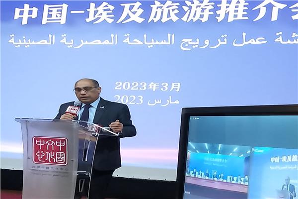  «وبينار» للترويج للسياحة المصرية الصينية خلال عام 2023