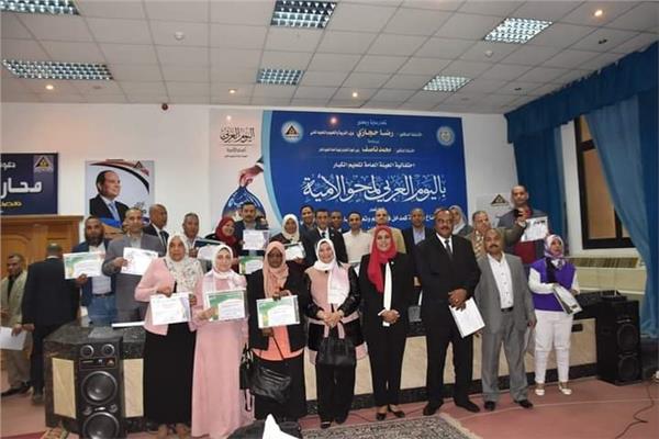 الهيئة العامة لتعليم الكبار