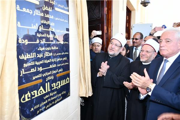 العيد القومي لمحافظة جنوب سيناء