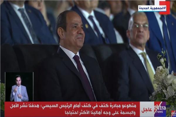 الرئيس عبد الفتاح السيسي