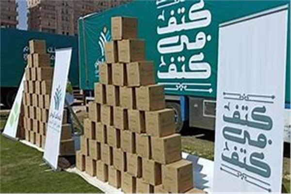 مبادرة كنف فى كتف