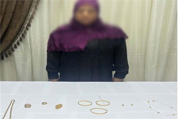 المتهمة