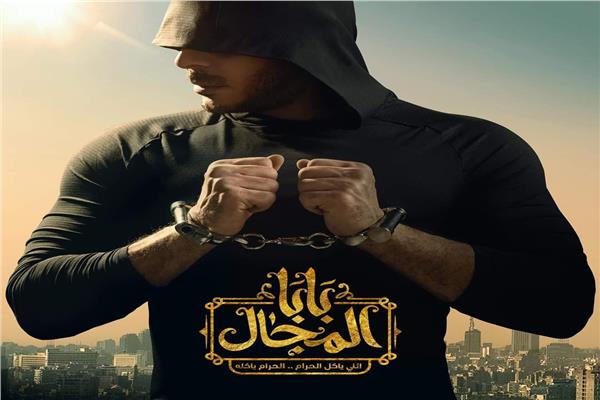 مصطفى شعبان