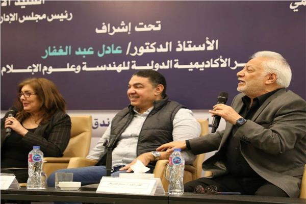 صورة من المؤتمر