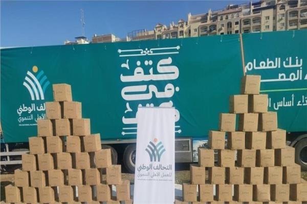 صورة موضوعية