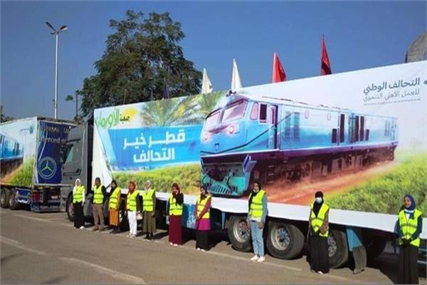مبادرة «كتف في كتف»