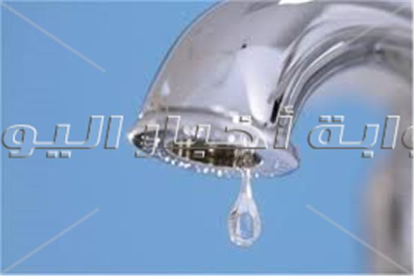 قطع مياه الشرب