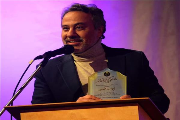 إيهاب فهمي