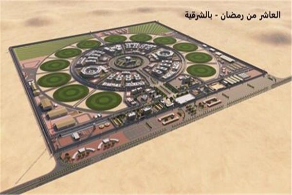 مراكز جديدة للإصلاح والتأهيل
