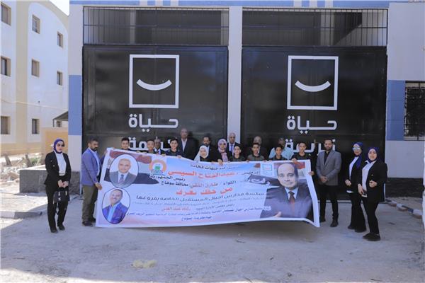 150 طالبا ومعلما  يزورون مشروعات "حياة كريمة " بقرى المنشاة وجرجا