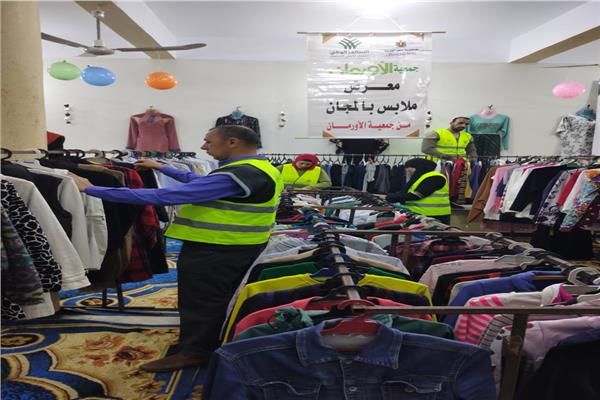 معرض ملابس بالمجان
