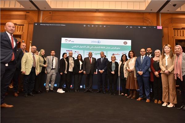 فعاليات إطلاق وزارة القوى العاملة البث التجريبي للبوابة الجيومكانية