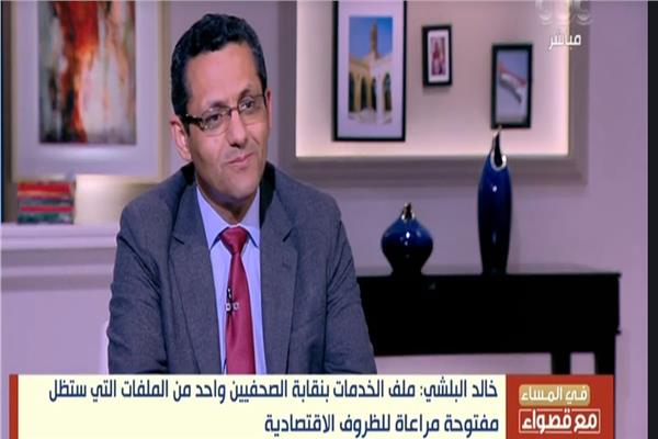 خالد البلشي نقيب الصحفيين