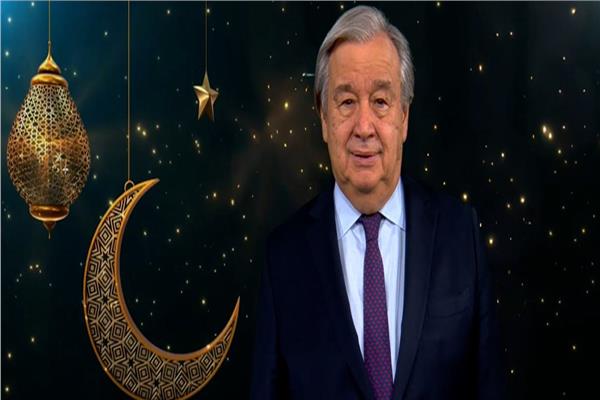 الأمين العام للأمم المتحدة ،أنطونيو جوتيريش