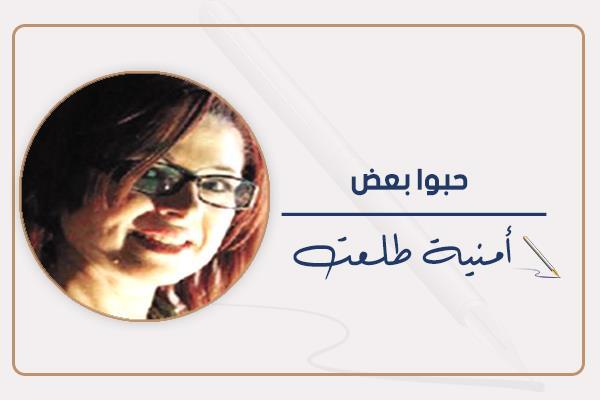     أمنية طلعت
