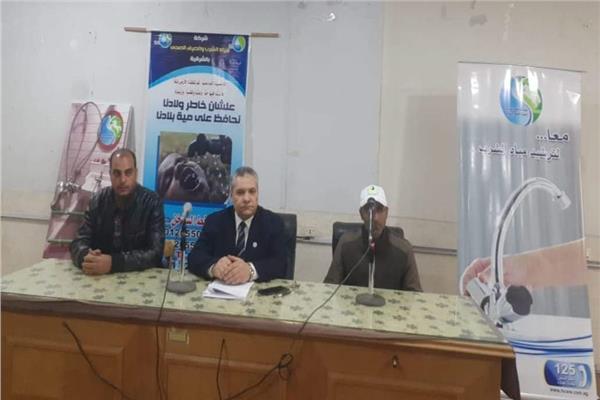 ندوة تثقيفية