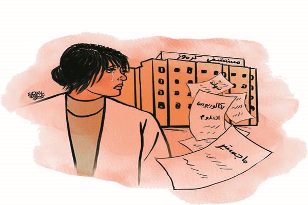 على باب الوزير  بنتى مظلومة 