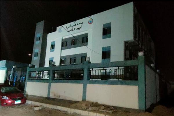 ساعة الأرض