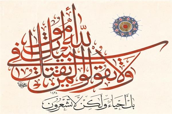 صوره أرشيفيه 