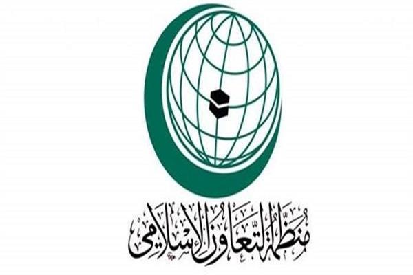 منظمة التعاون الإسلامي