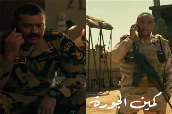 محمود عبد المغني - عمرو يوسف