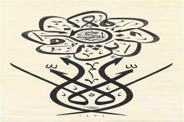 صوره أرشيفيه 
