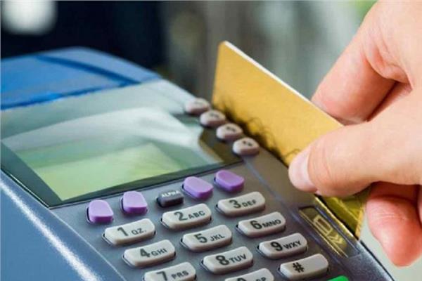  بطاقة التموين