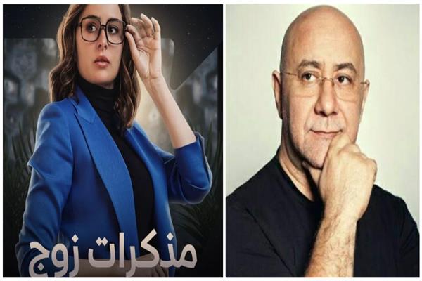 بهاء الدين محمد وعائسة بن أحمد