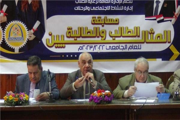 د. عصام فرحات رئيس جامعة المنيا،