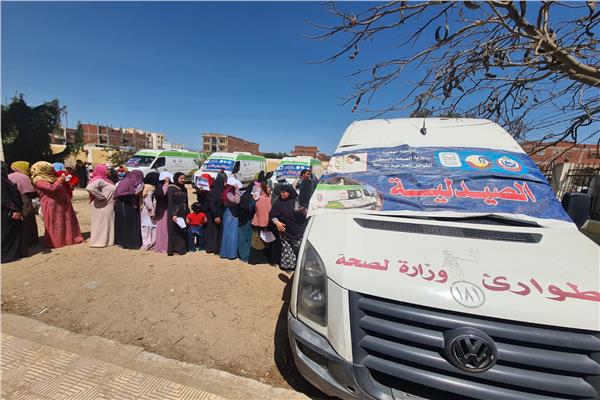 مديرية الصحة بالبحيرة