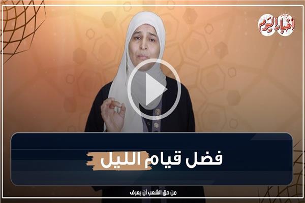 وعظة في  وزارة الأوقاف