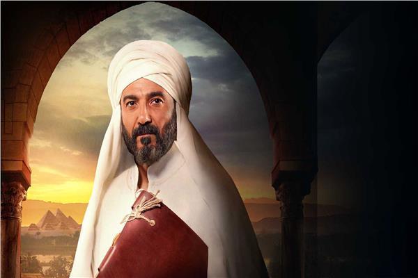 مسلسل رسالة الإمام