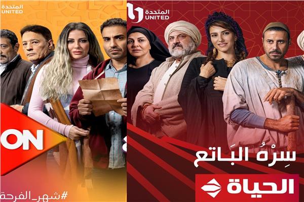 مسلسل سره الباتع