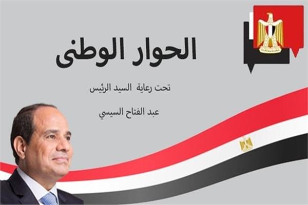 الرئيس عبد الفتاح السيسي