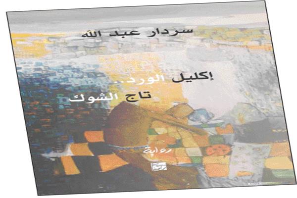 صوره أرشيفية 