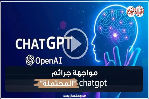 الذكاء الاصطناعي