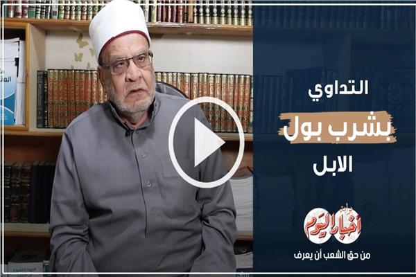  الدكتور أحمد كريمة أستاذ الفقه المقارن والشريعة الإسلامية