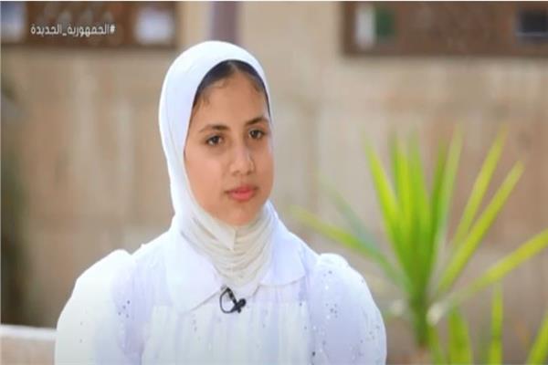 المنشدة مريم عاطف