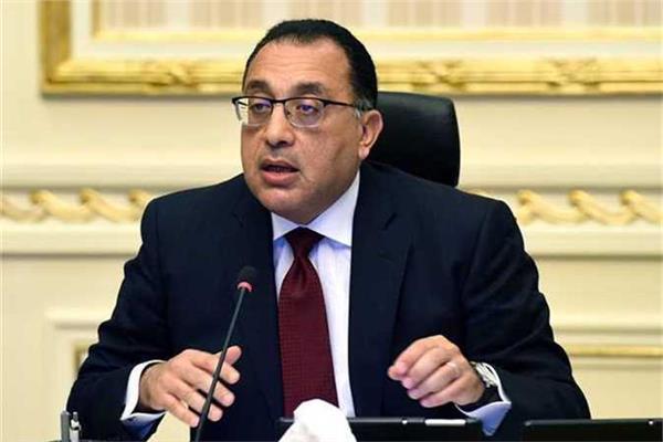  رئيس الوزراء د. مصطفى مدبولي