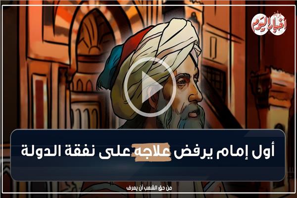  الشيخ العز بن عبدالسلام 