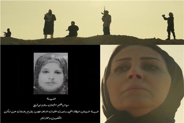 لقطات من المسلسل