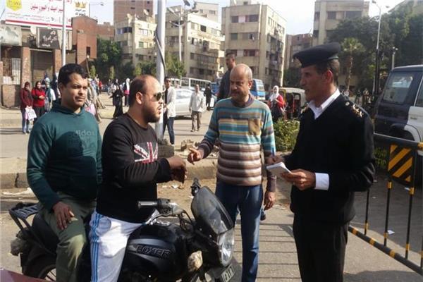صورة ارشيفية