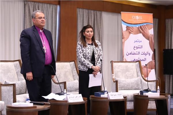 فعاليات منتدى حوار الثقافات بالهيئة القبطية الإنجيلية