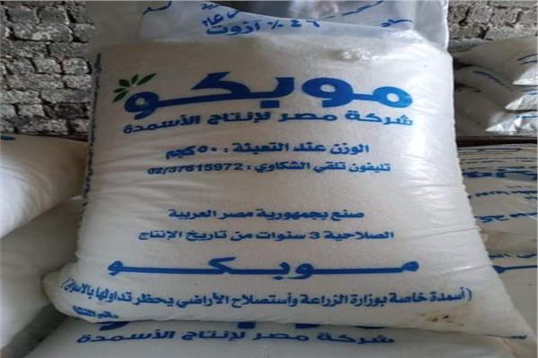 جانب من المضبوطات