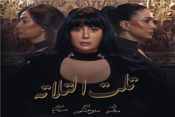غاده عبد الرازق