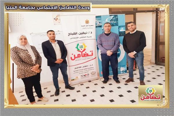 فاعليات ورشة عمل حول "مبادئ التأهيل والإرشاد الوظيفى بجامعة المنيا