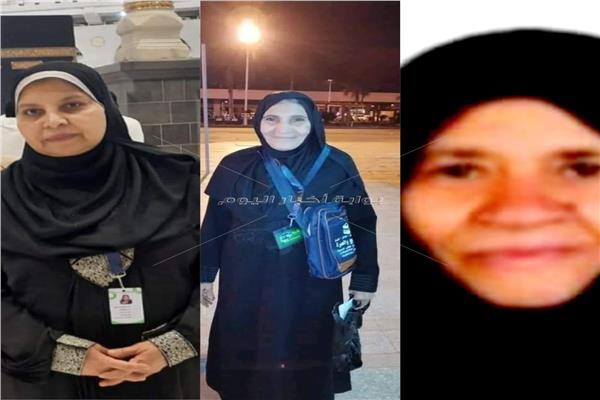 السيدات اللاتي فاضت أرواحهن في الحرم المكي
