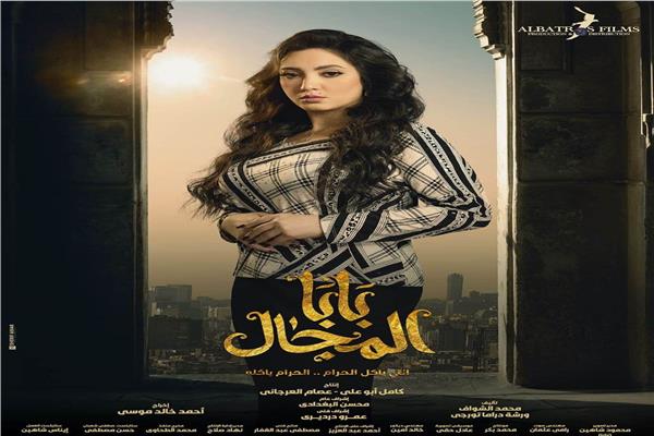 الفنانة هبة حسن